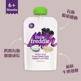 Little Freddie Organic Plum Greek Yogurt 100g 6m+