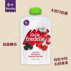 Little Freddie Organic Velvety Coconut & Summer Berries 100g 6m+