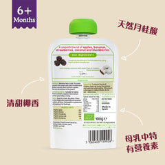 Little Freddie Organic Velvety Coconut & Summer Berries 100g 6m+