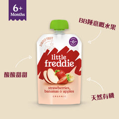 Little Freddie有機士多啤梨香蕉蘋果蓉 100克 6m+