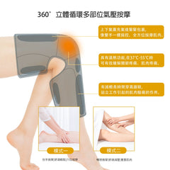 Osoda 奧舒達腿部按摩器氣壓熱敷氣按摩器 香港行貨