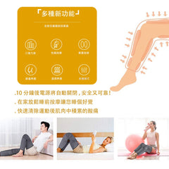 Osoda 奧舒達腿部按摩器氣壓熱敷氣按摩器 香港行貨