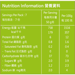 PEPPA PIG 有機兒童字母形營養麵 350克 12個月以上 意大利製造