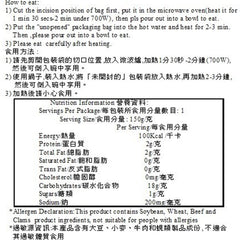 韓國Bebest美味牛肉蔬菜粥兒童用 150克 適合8個月以上的寶寶