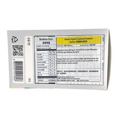 Naebro韓國PureEat 兒童有機海鹽烤紫菜 20g (2gx10包) 12m+