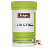 Swisse Ultiboost 護肝排毒片 200片裝