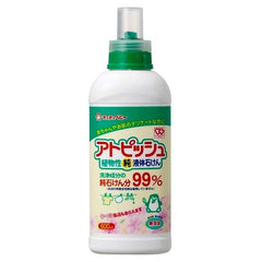 ChuChu 天然植物油製洗衣液 600ml