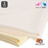 西松屋防水床墊隔尿墊防水墊100x200cm(純色)2 件組