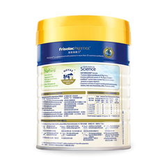 Friso Prestige 1號 800克 0-6個月嬰兒配方 香港原裝行貨