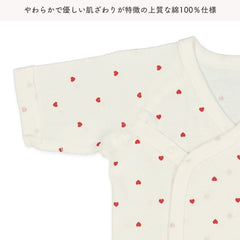 西松屋初生嬰兒內衣四季款100%純棉新生兒肌膚衣(心型)5件套裝