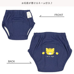 西松屋棉質3層訓練褲戒片學習褲(老虎、熊、鱷魚)3枚組