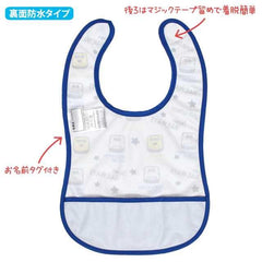 新幹線圍兜套裝防水無袖圍裙IL8208 2件套