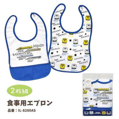 新幹線圍兜套裝防水無袖圍裙IL8208 2件套