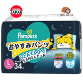 Pampers Ichiban夜用學習褲日本幫寶適安睡褲拉拉褲 L碼 34片