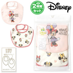 迪士尼嬰兒用圍兜口水肩-米妮 2件套