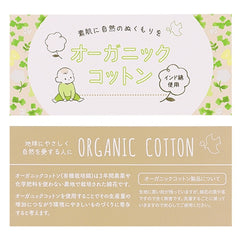 ElFinDoll Baby Nightgown Organic Cotton Front Opening Long-Sleeve Pajamas with Belly Band 4 Seasons Monkey Banana