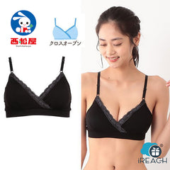 ELFinDoll Cross Open Soft Bra Pre/postpartum Black Lace