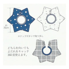 西松屋嬰兒旋轉式風格口水肩套裝-組格子星星 3件裝