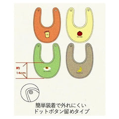 西松屋嬰兒圍兜口水肩-早餐主題 4件裝