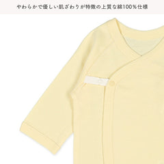 西松屋嬰兒彈力長袖連體衣包屁衣純棉內衣 綿100%繪畫小熊 2枚組