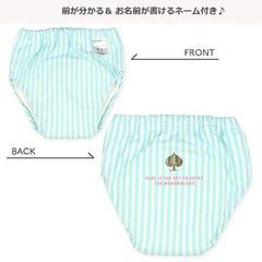 西松屋戒片褲學習褲6層吊式訓練褲BB底褲拉拉褲(緞帶)2枚組