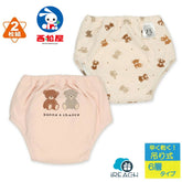 西松屋ELFinDoll戒片褲學習褲吊掛訓練褲 6層 100碼 熊 2件裝