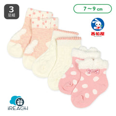Newborn Socks 3sets Mall Rabbit