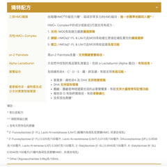 Wyeth illuma Growing-Up Formula LUXA 6 HMOs Stage 3 850g Authorized