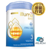 Wyeth illuma Growing-Up Formula LUXA 6 HMOs Stage 3 850g Authorized