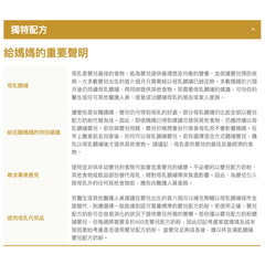 惠氏港版ILLUMA® LUXA® 1號 兒童成長配方奶粉 850G 原装行貨