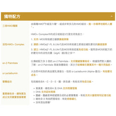 Wyeth illuma Older Infant Formula LUXA 6 HMOs Stage 2 850g Authorized