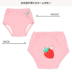 Training Pants 3-Pack Smooth Three-Layer (Strawberry)