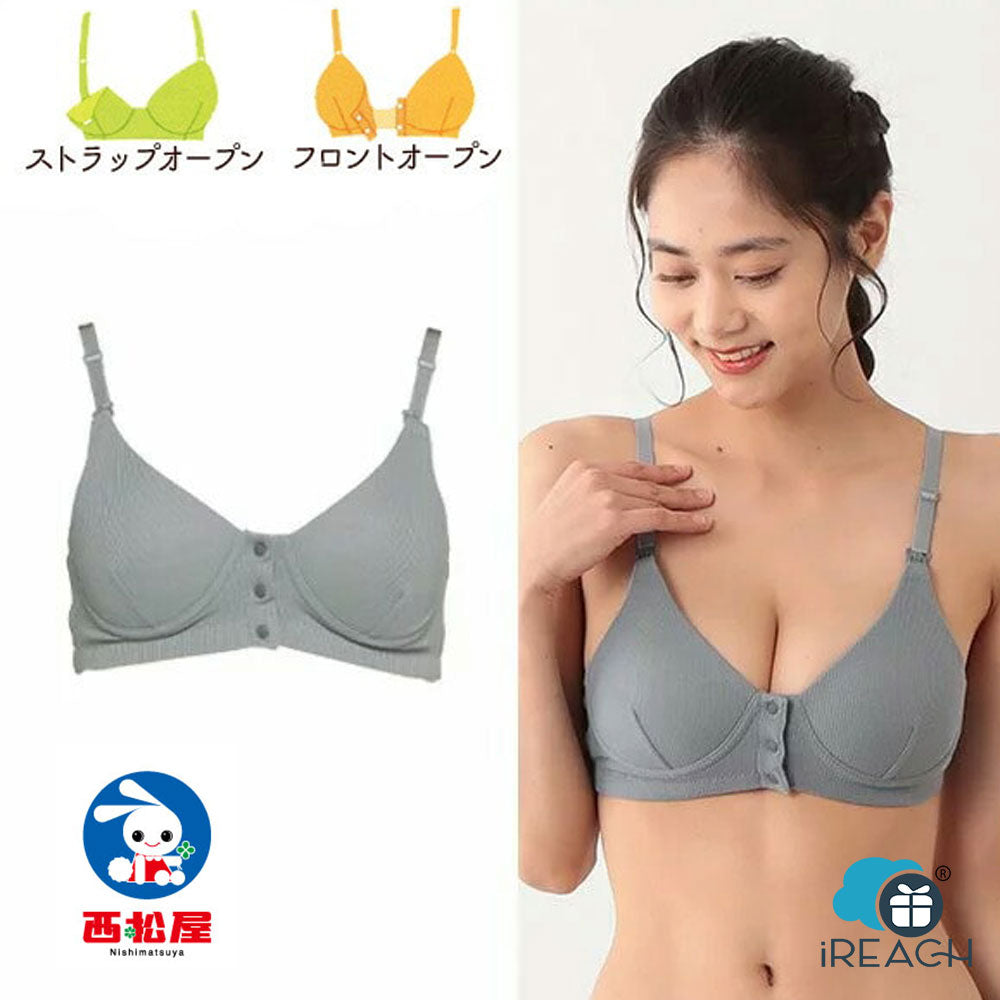 Maternity Bra Front Open & Strap Open (Ribbed)
