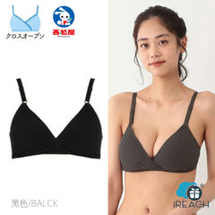 Maternity Pregnancy Bra Cross-Open Molded Cup Bra with Cup