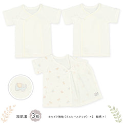 日本製新生兒肌着純棉連身衣動物印花 50-60cm 5件套裝