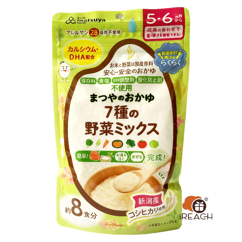 Matsuya Rice porridge Mixed with DHA fish oil 7 kinds of vegetables 5 or 6 months (7g*8 servings)