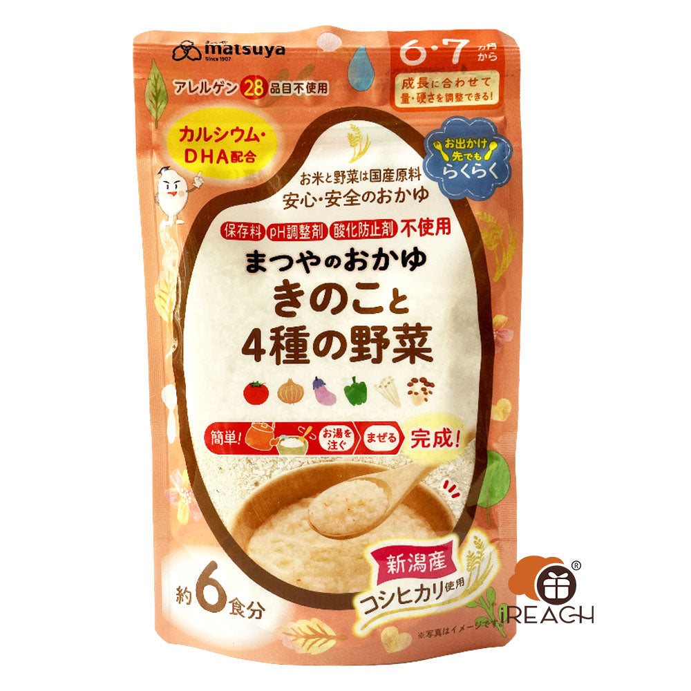 Matsuya Rice porridge Mixed with mushrooms & 4 kinds of vegetables  6 or 7 months (7g*6 servings)