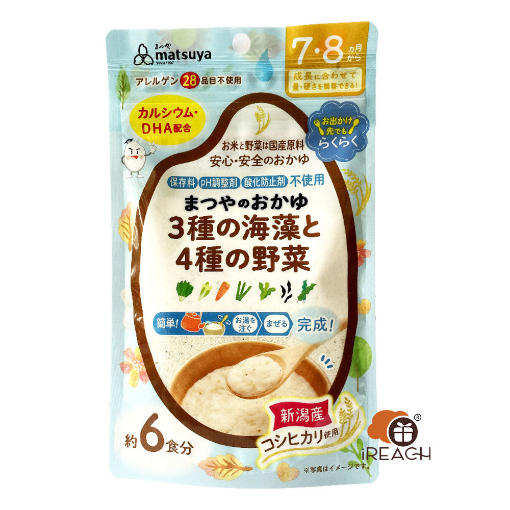 日本Matsuya米糊混合DHA魚油3種海藻和4種蔬菜 適合7或8個月（7克*6份)