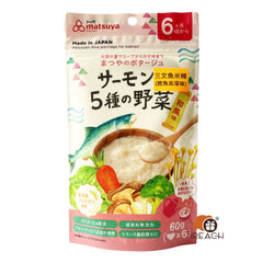 Matsuya Mixed with salmon and 5 kinds of vegetables Japanese "Dashi" flavor (10g*6 Servings) 6m+