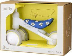 Miffy Perfect Ride for Little Ones with Ides D-Bike Birthday Gift 1-3Y