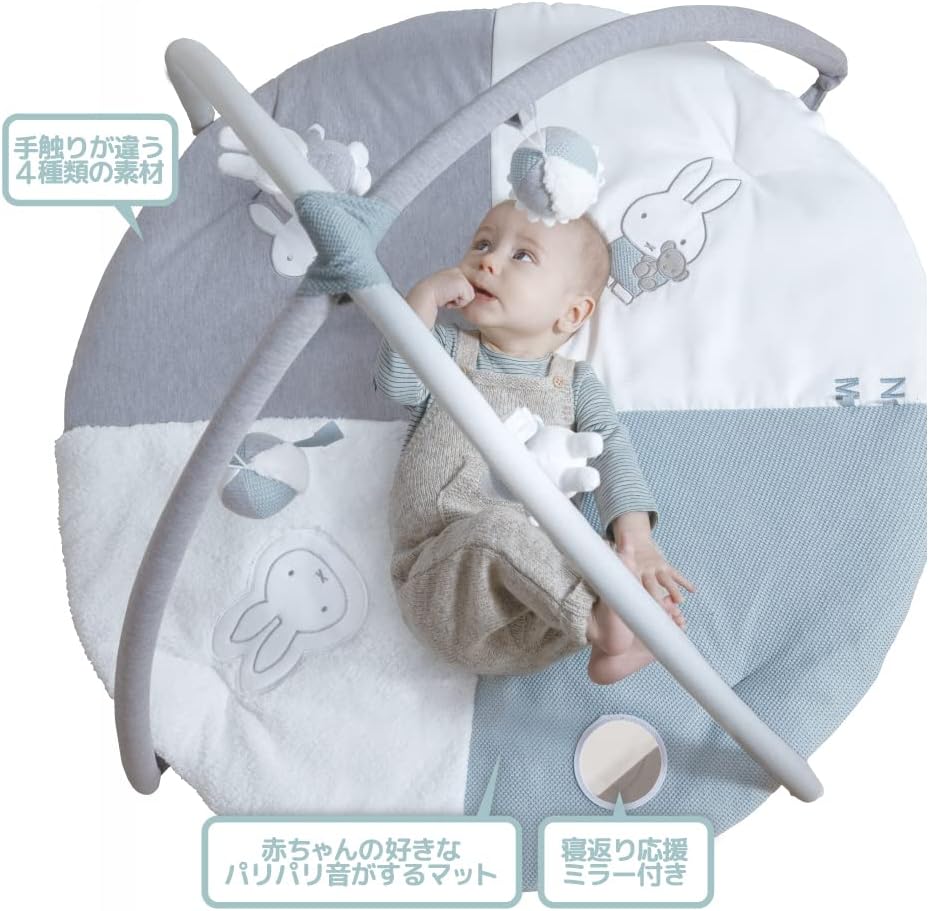 Ides Miffy Edel Baby Gym Play Gym Washable 3 Sounds Mirror 0m+ Baby Present Gift