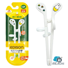 Edison Mama Kids Learning Chopsticks, Mini Miffy Easy Gripping Suitable for ages 1.5 to 5.5 (14cm) Right handed