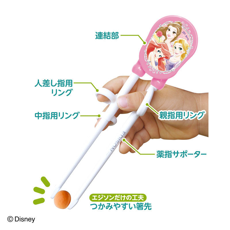 Edisonmama Chopsticks Disney Princess Pink Around 2yrs