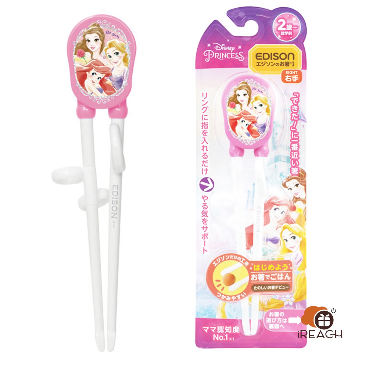 Edisonmama Chopsticks Disney Princess Pink Around 2yrs