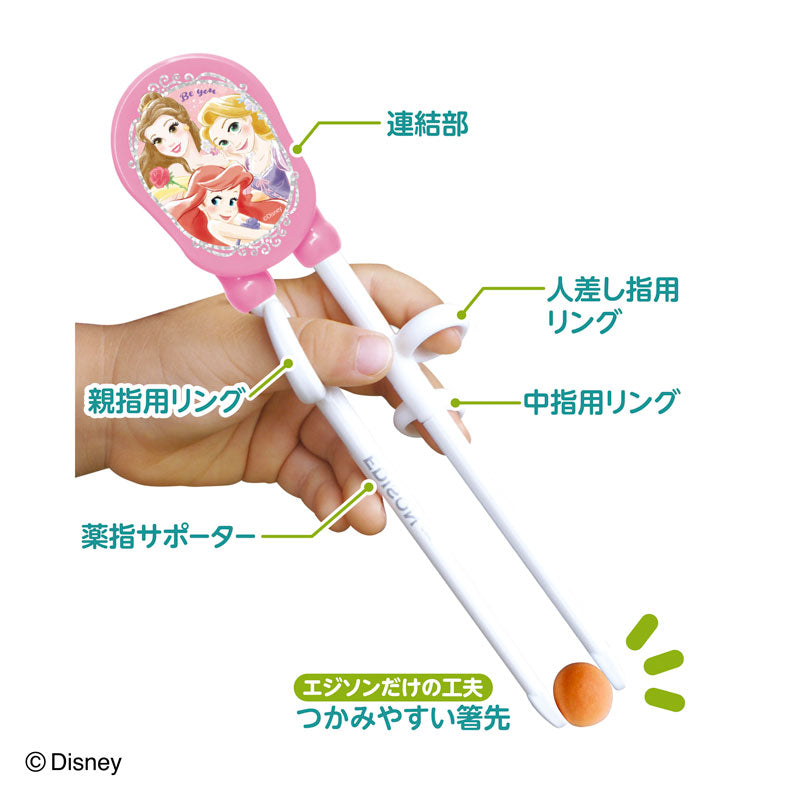 EdisonMama 學習筷子迪士尼公主粉訓練筷子 粉紅色 約2歲