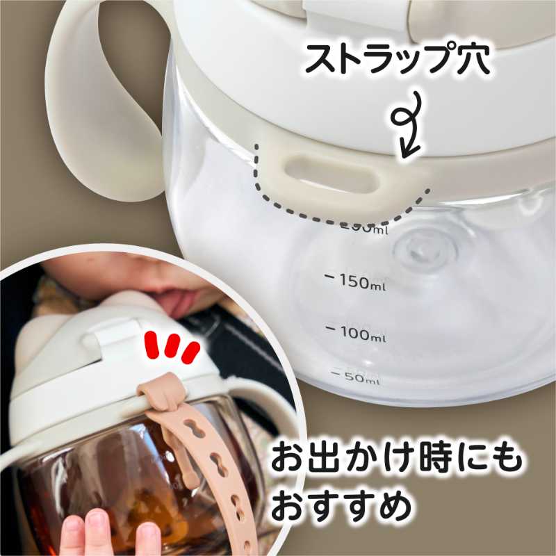 EDISONmama Animal Mug Mocha Learning Cup Straw Mug with Ears 6m+ 200ml Beige