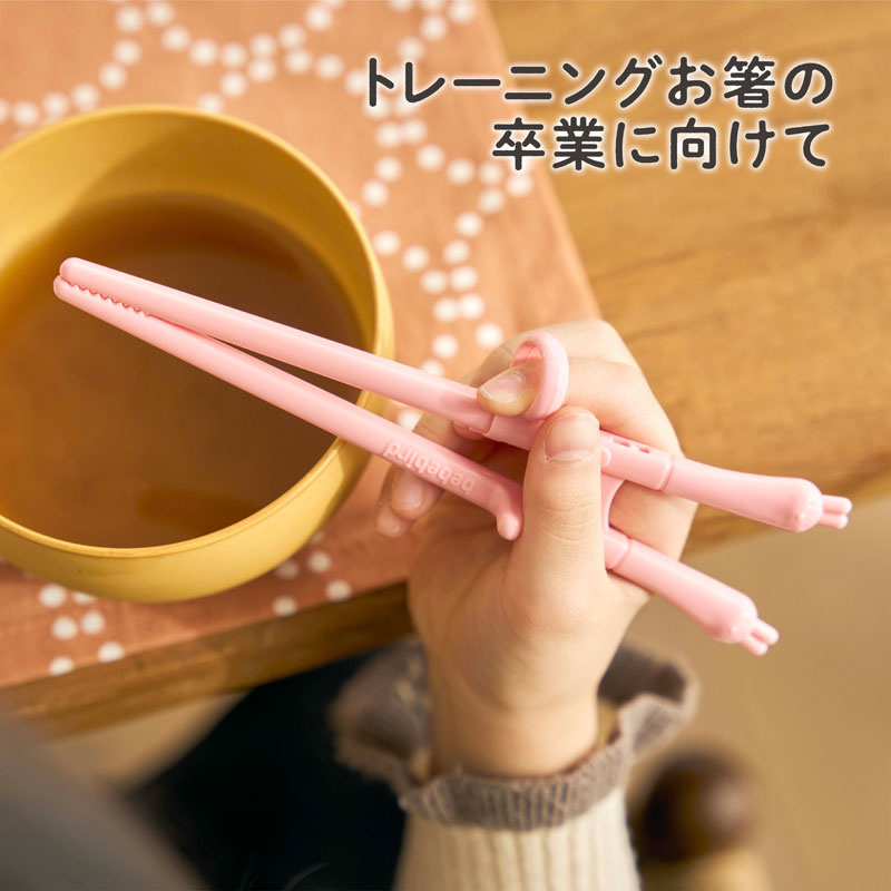 EdisonMAMA 兒童學習筷子訓練筷子幼兒加固 右手用