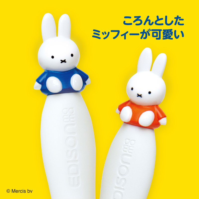 Miffy Fork & Spoon Set 1.5 Years+ Made In Japan