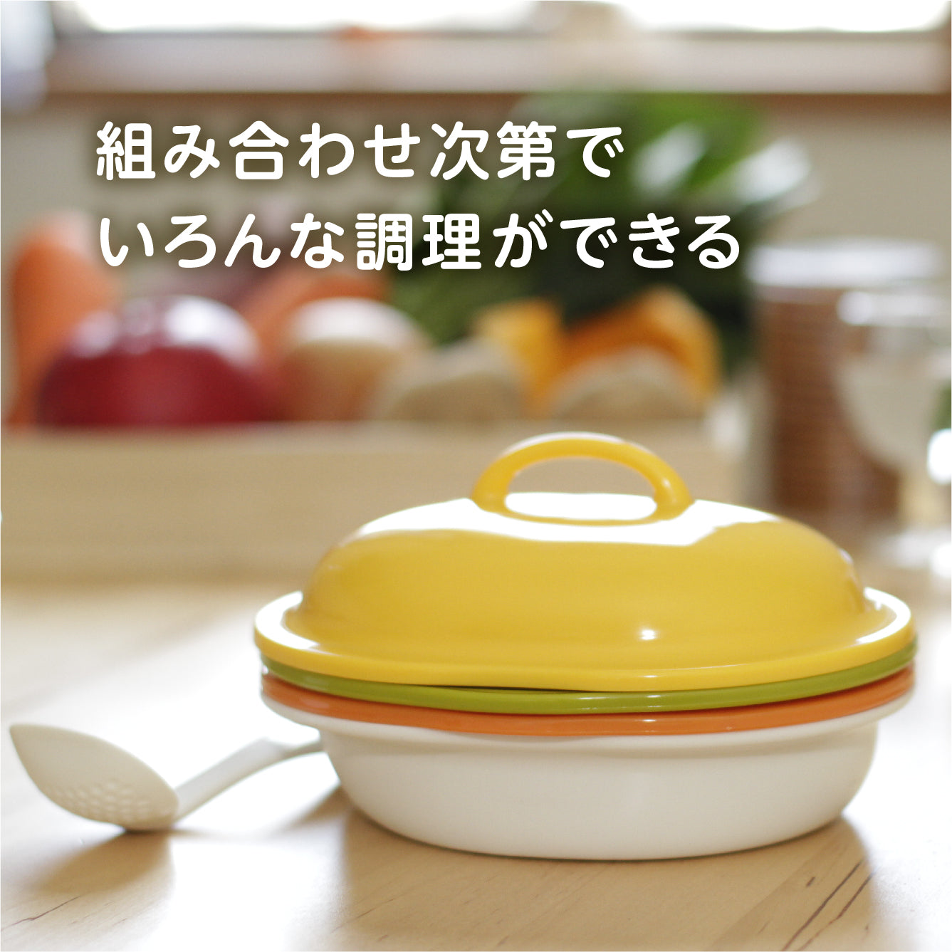 EDISONmama 媽媽煮飯輔食調理套裝 1套 日本製造