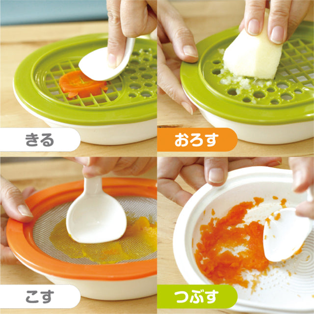 EDISONmama Mom's Cooking Baby Food Preparation Set 1set Made In Japan
